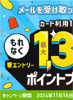 武蔵小杉東急スクエア