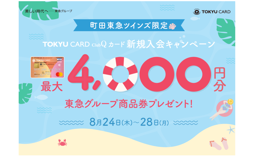 2308紙媒体テンプレートデザイン