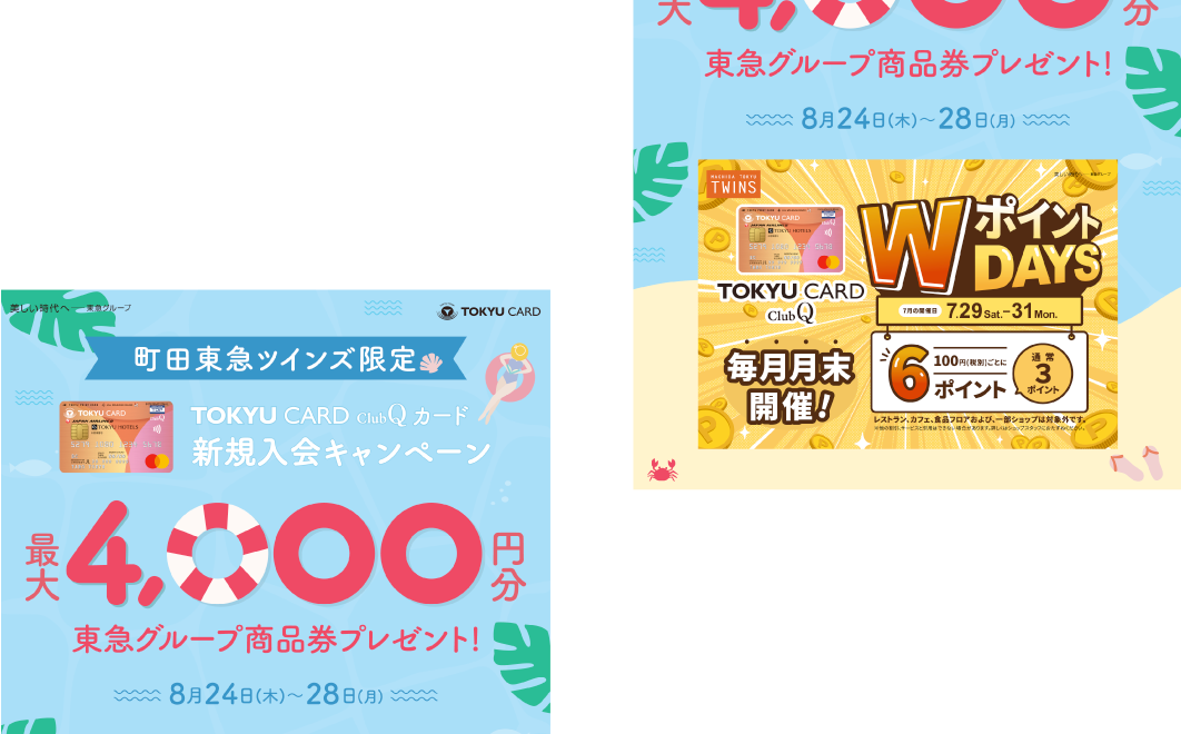 2308紙媒体テンプレートデザイン