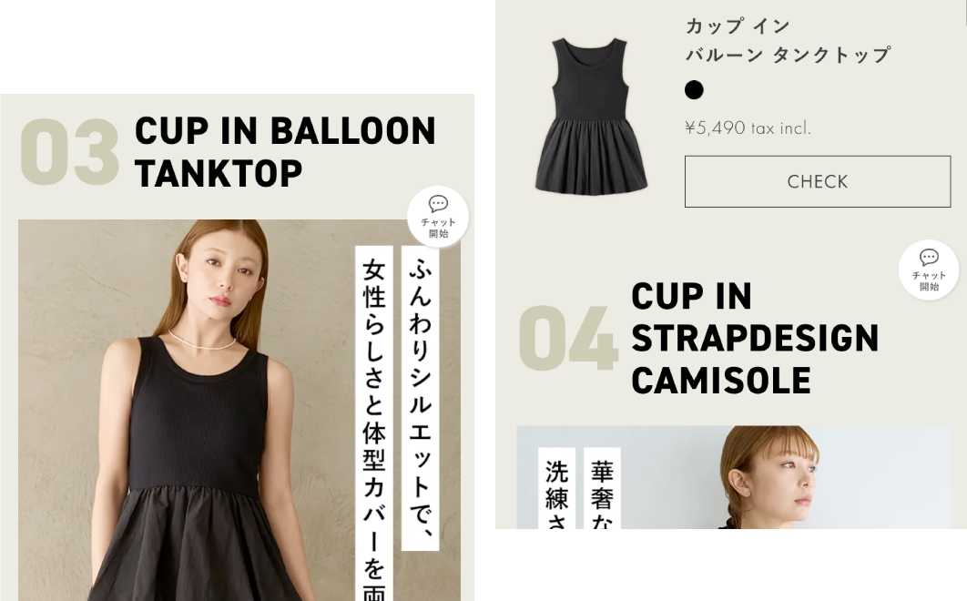 2026ssNewCollection特集