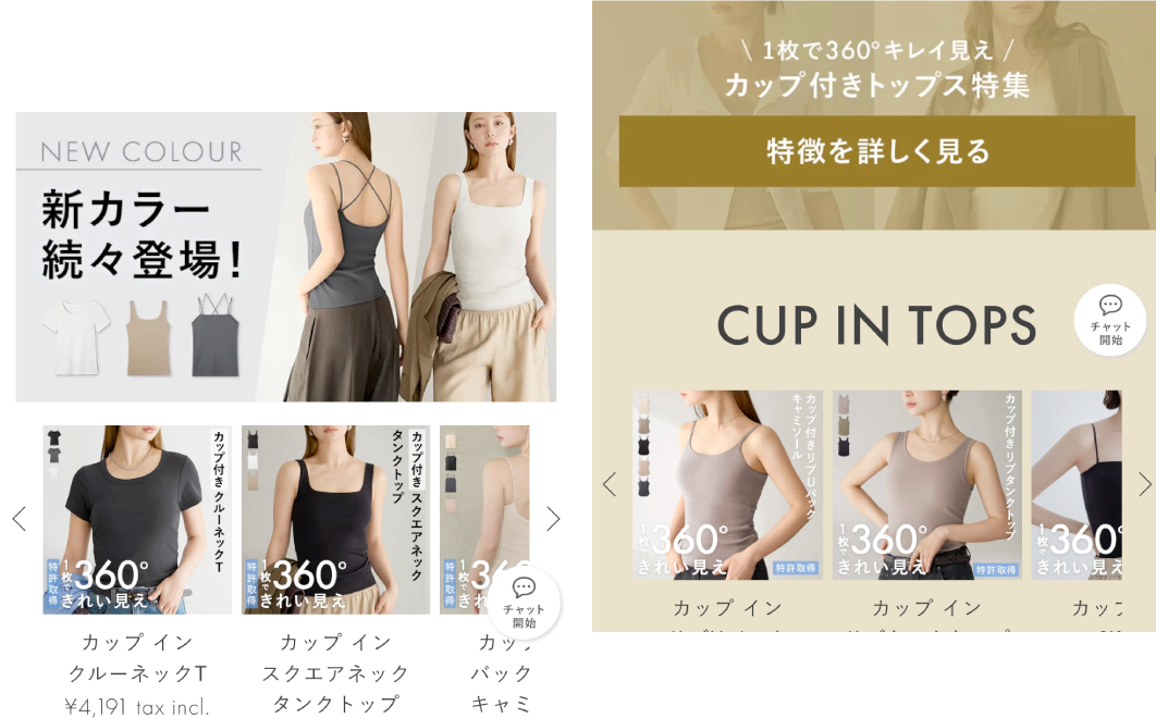 2026ssNewCollection特集