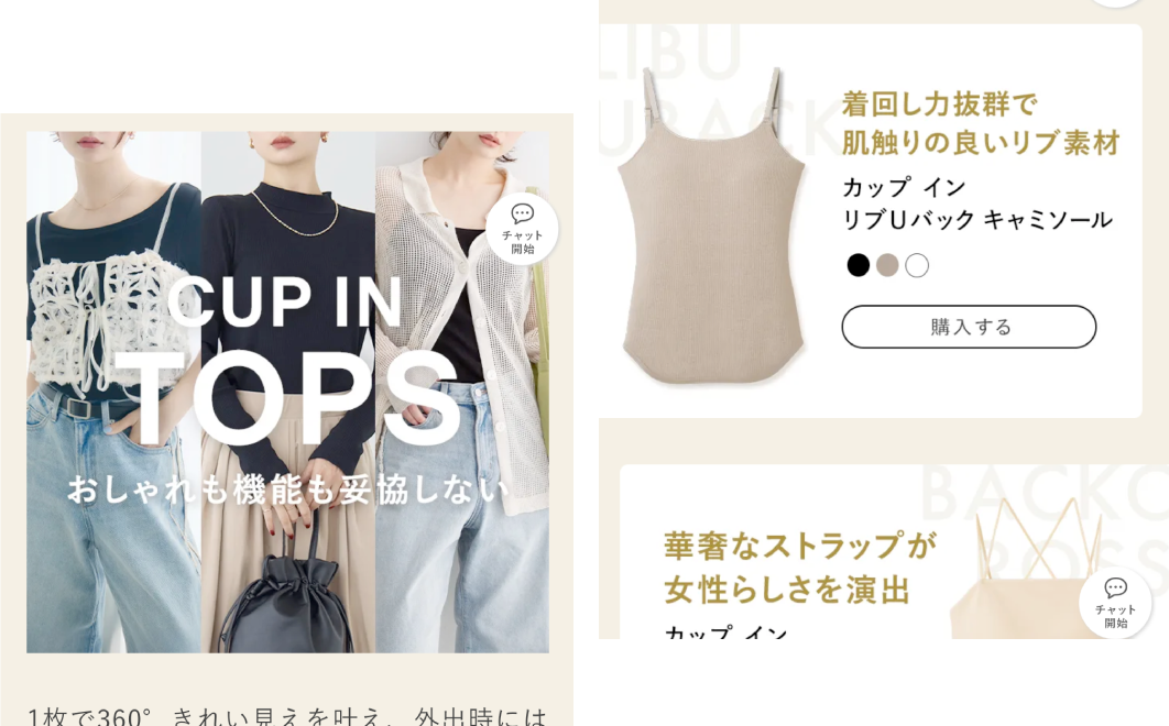cupin特集
